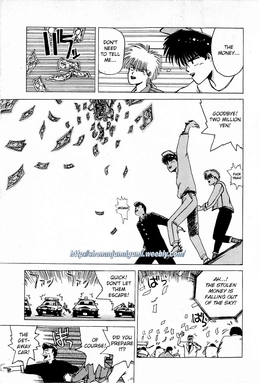 Adesugata Junjou Boy Chapter 35 #23