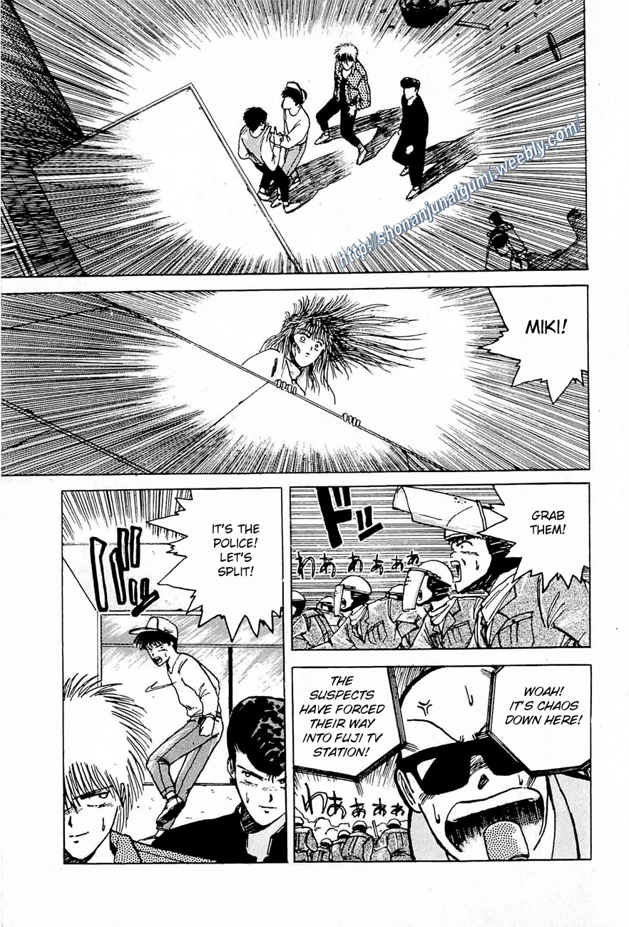 Adesugata Junjou Boy Chapter 35 #33