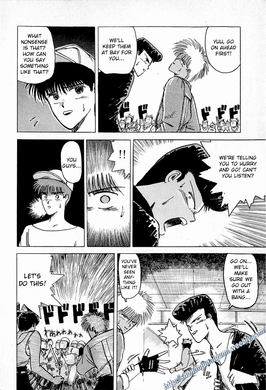 Adesugata Junjou Boy Chapter 35 #34
