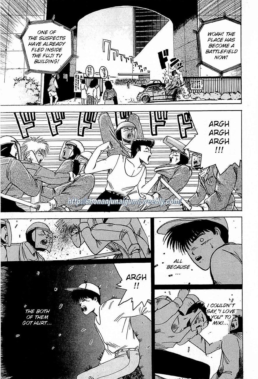 Adesugata Junjou Boy Chapter 35 #35