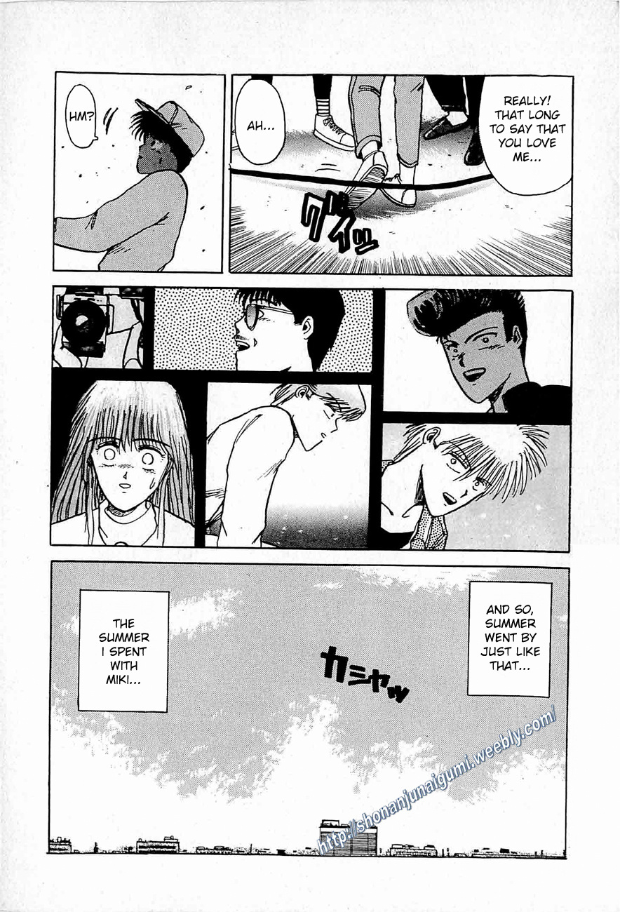 Adesugata Junjou Boy Chapter 35 #46