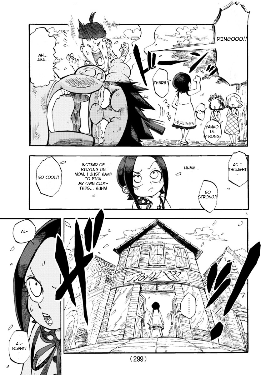 Yanko To Boushi Chapter 0 #4