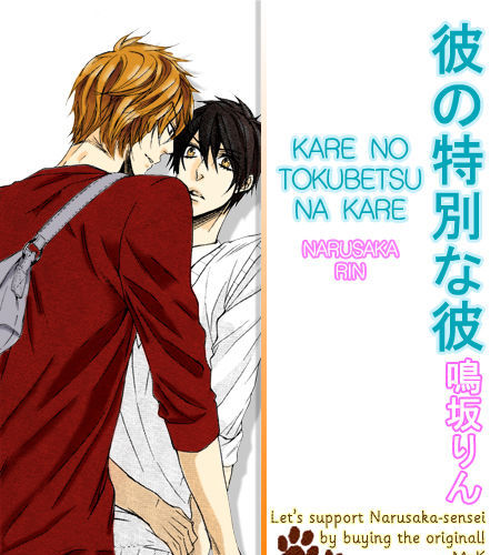 Kare No Tokubetsu Na Kare Chapter 9 #35