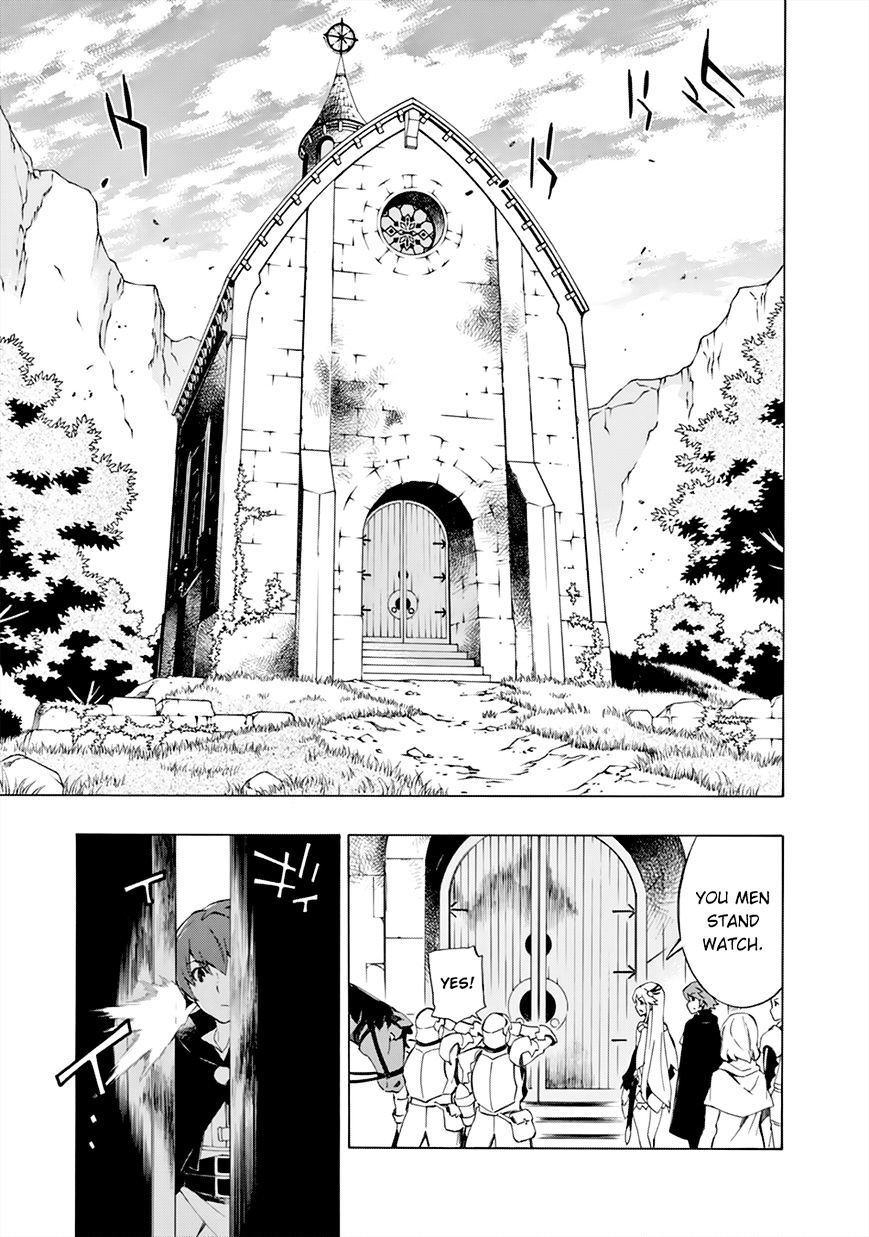 Madan No Ou To Vanadis Chapter 45 #9