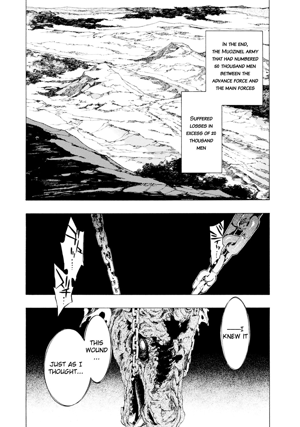 Madan No Ou To Vanadis Chapter 37 #30