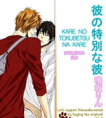 Kare No Tokubetsu Na Kare Chapter 1 #38