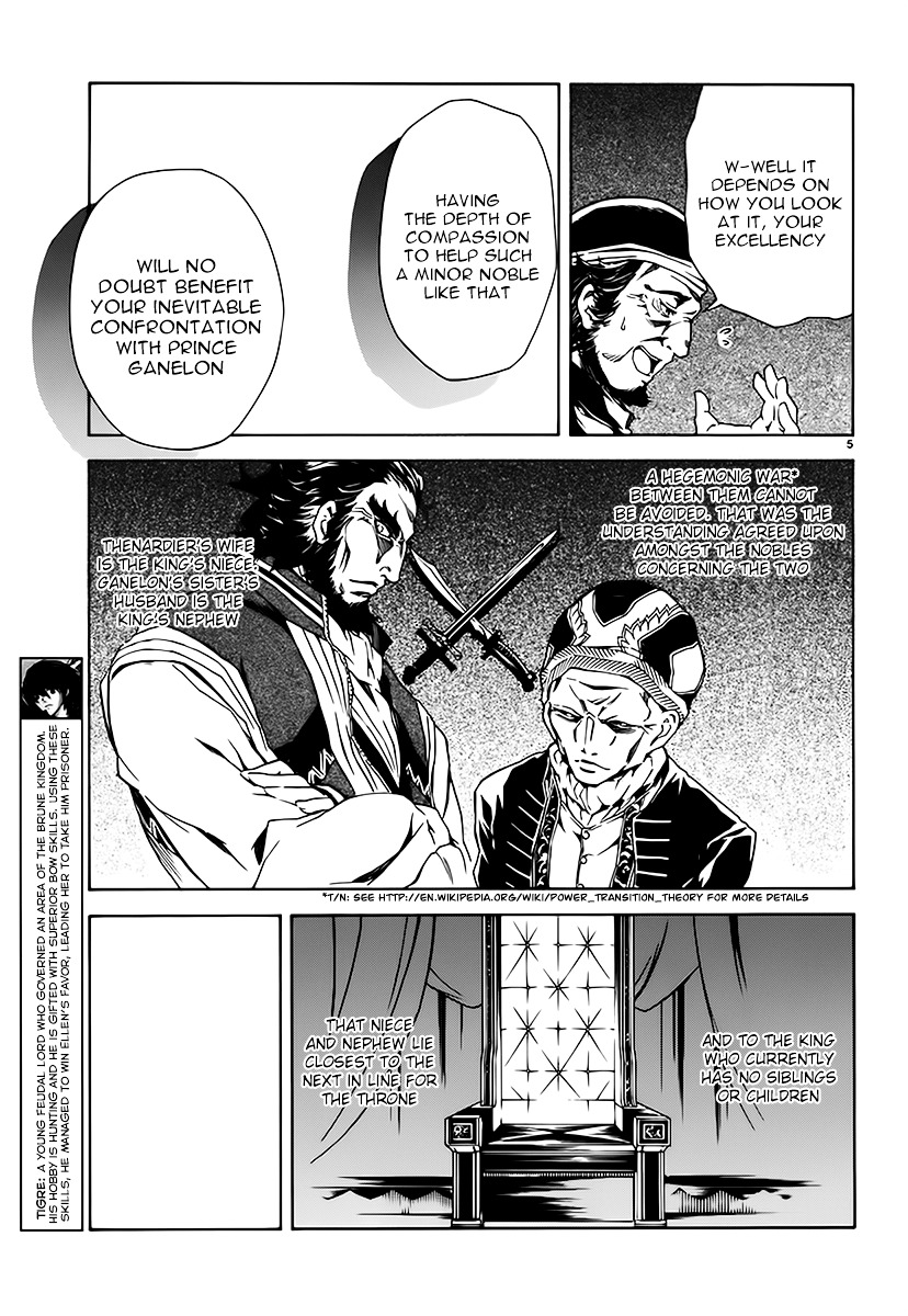 Madan No Ou To Vanadis Chapter 6 #5