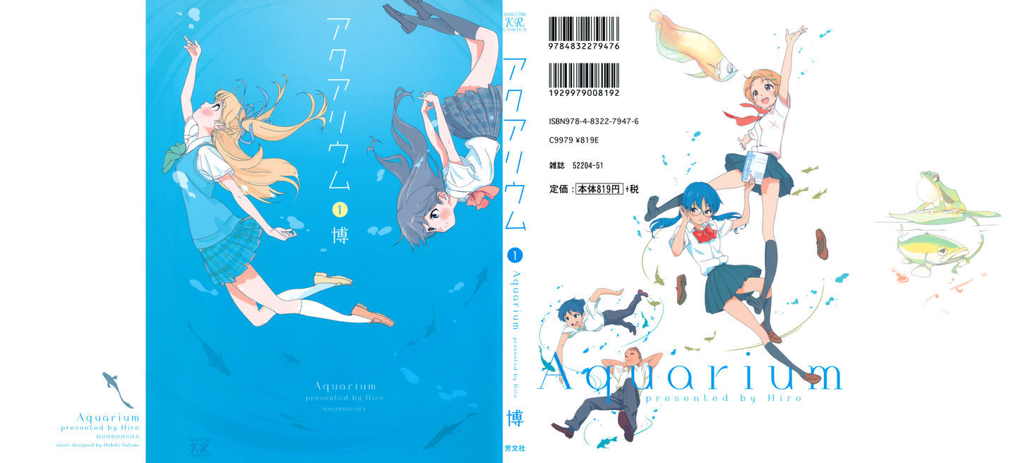 Aquarium (Hiro) Chapter 1 #4