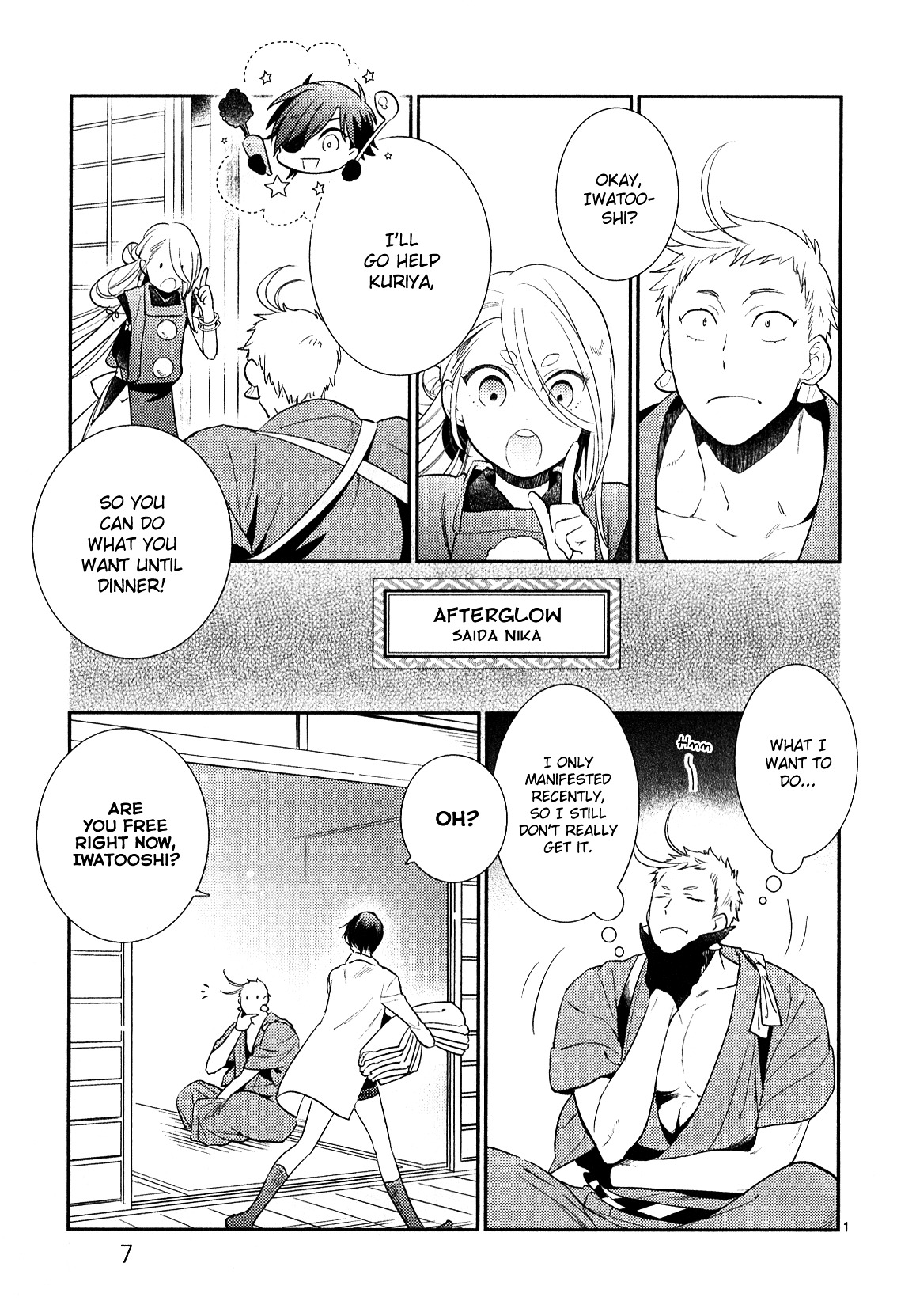 Touken Ranbu Anthology ~ Hibana Mae, Touken Danshi ~ Chapter 1 #1