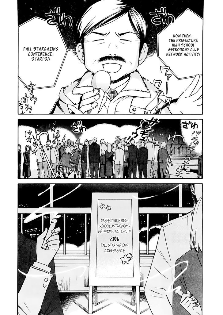 Sora No Manimani Chapter 20 #4