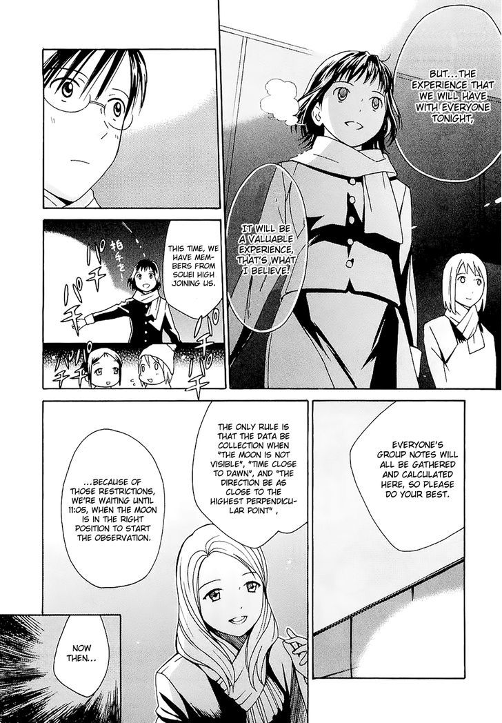 Sora No Manimani Chapter 20 #14