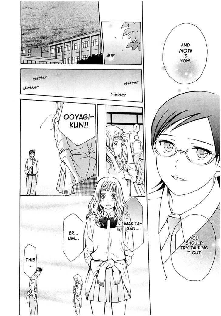 Sora No Manimani Chapter 15 #27