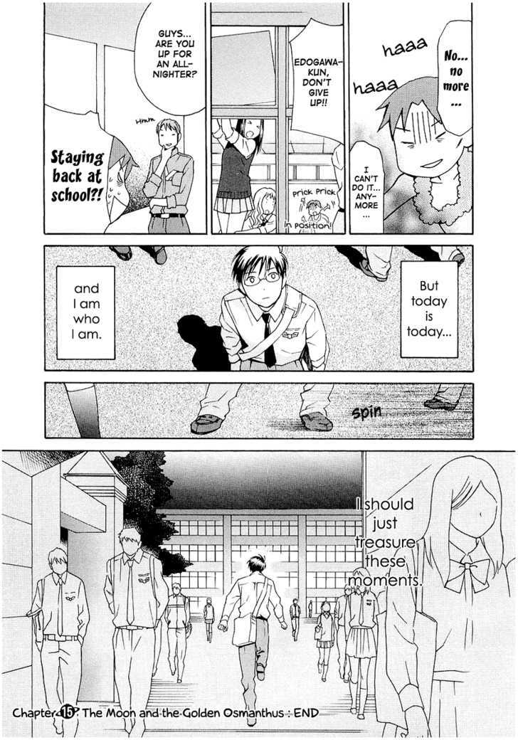 Sora No Manimani Chapter 15 #32