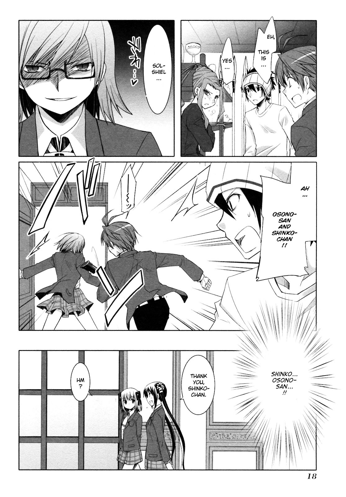 Shirayuki Panimix! Chapter 19 #21