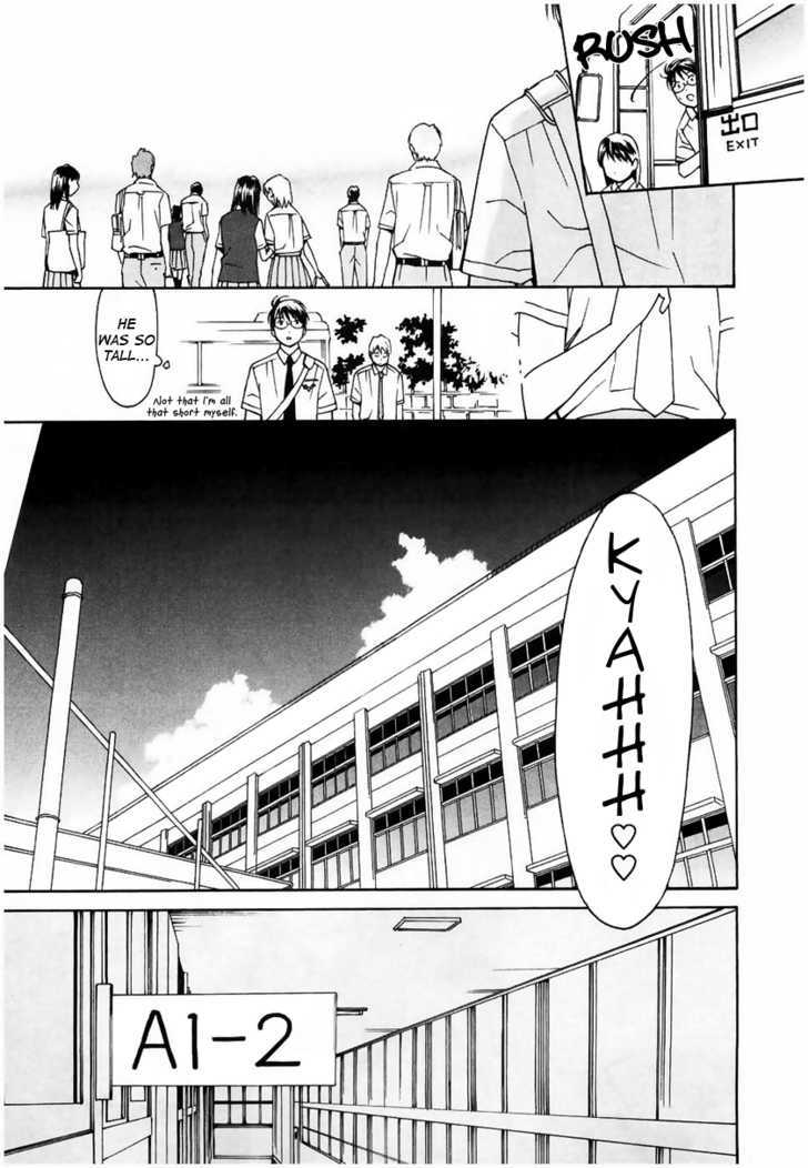 Sora No Manimani Chapter 12 #9