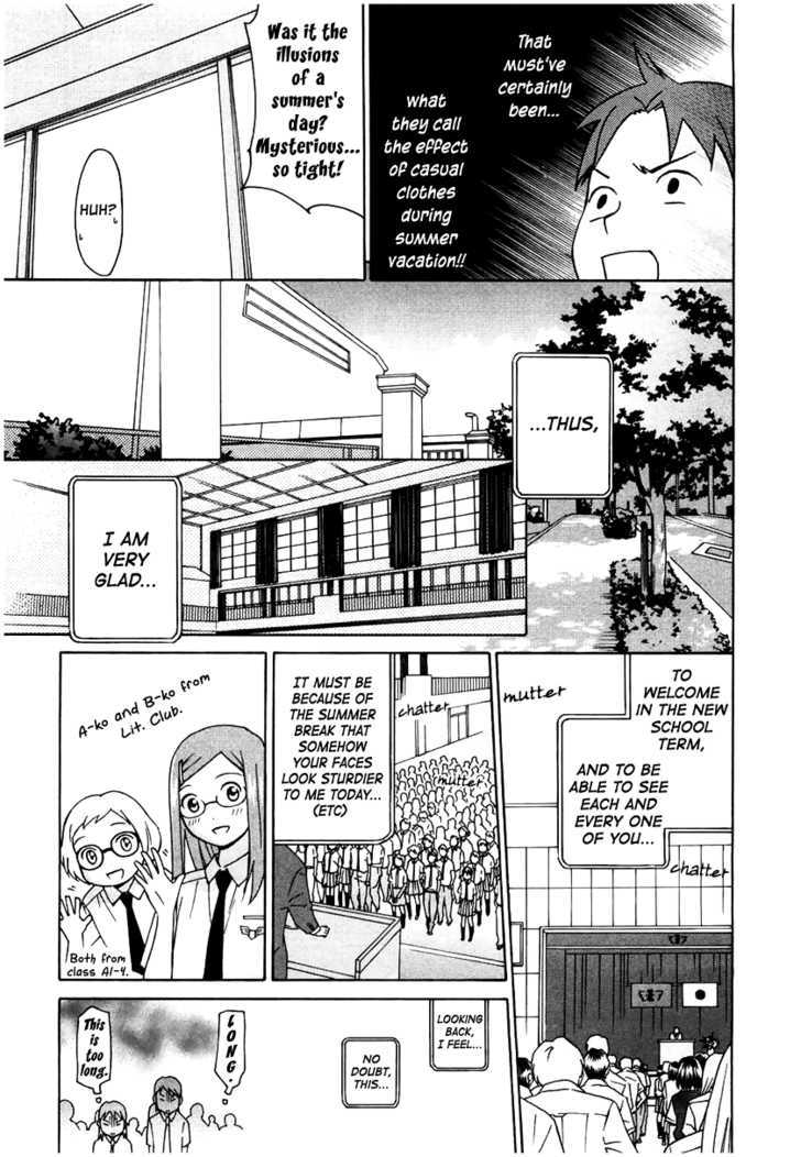 Sora No Manimani Chapter 12 #15