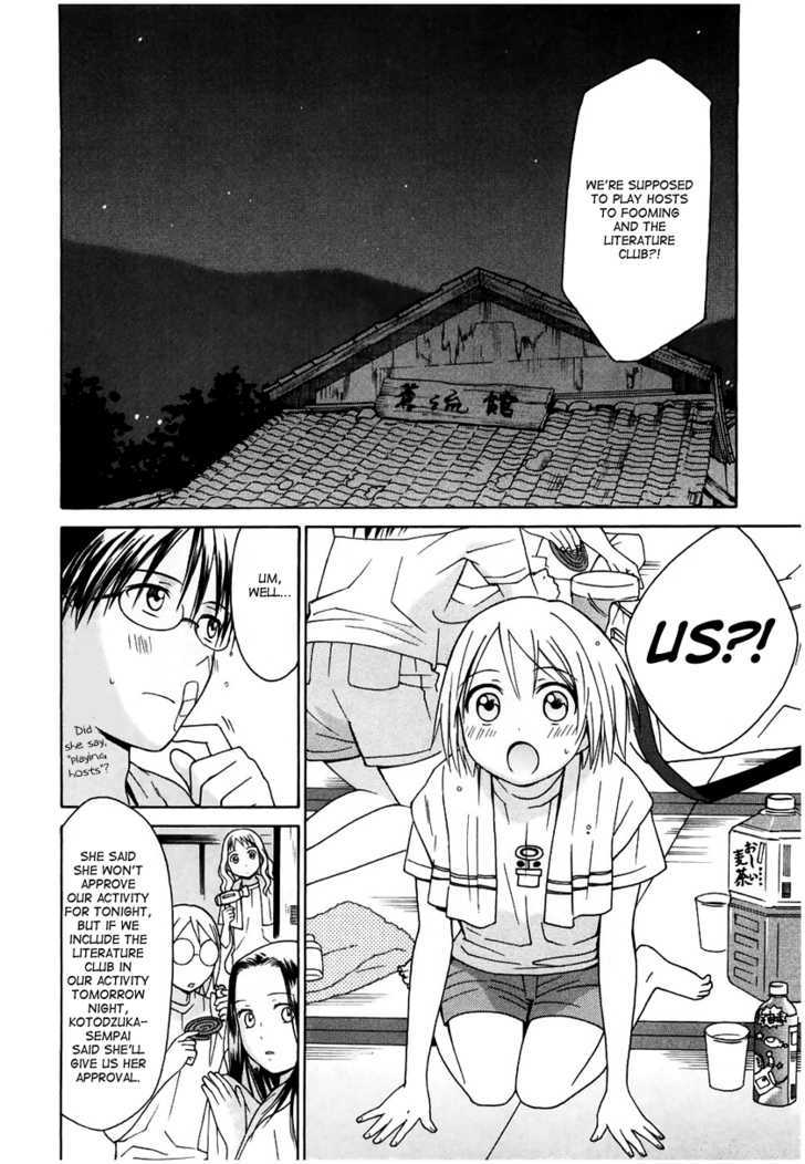 Sora No Manimani Chapter 11 #4