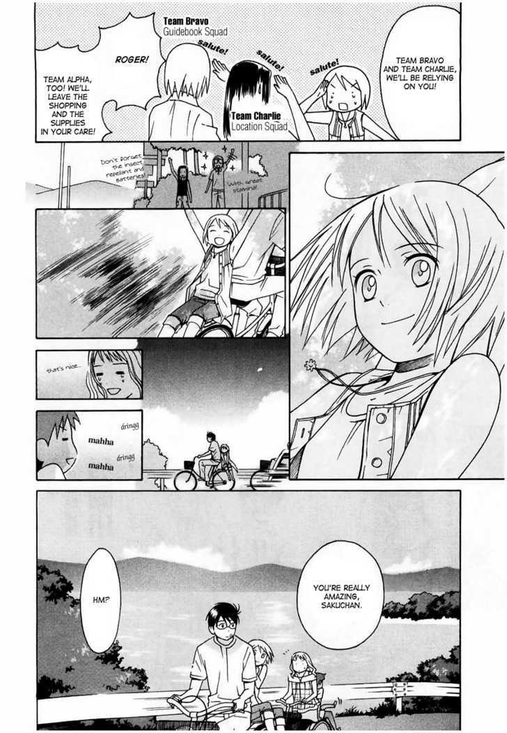 Sora No Manimani Chapter 11 #10