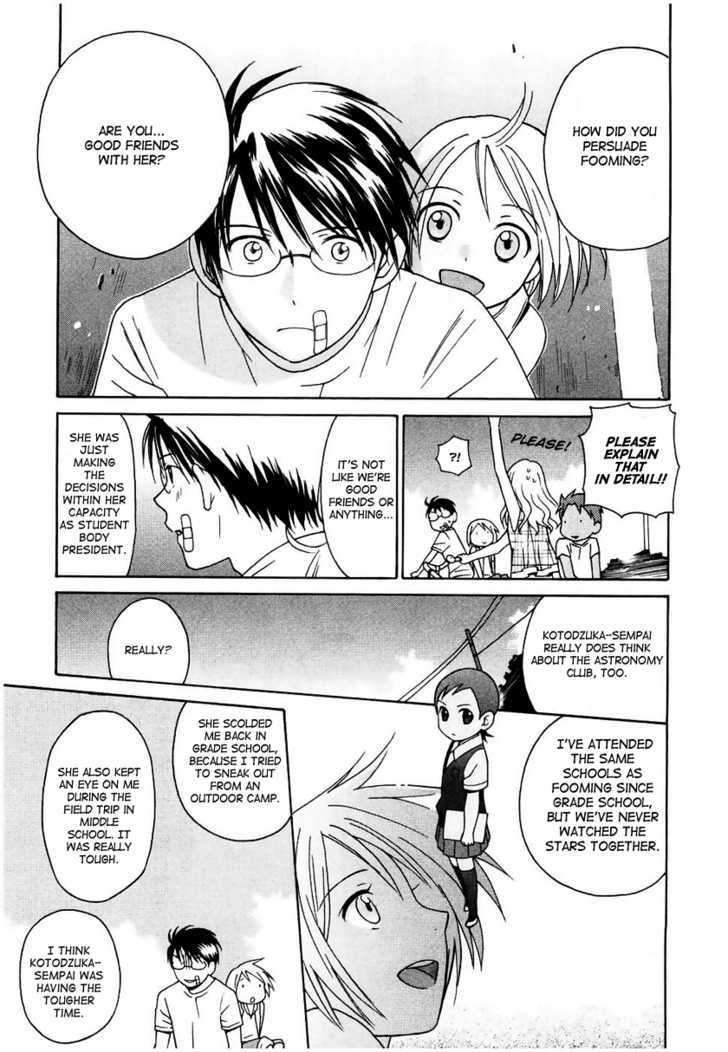 Sora No Manimani Chapter 11 #11