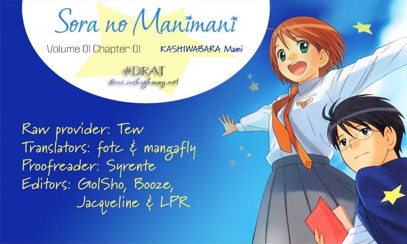 Sora No Manimani Chapter 1 #1
