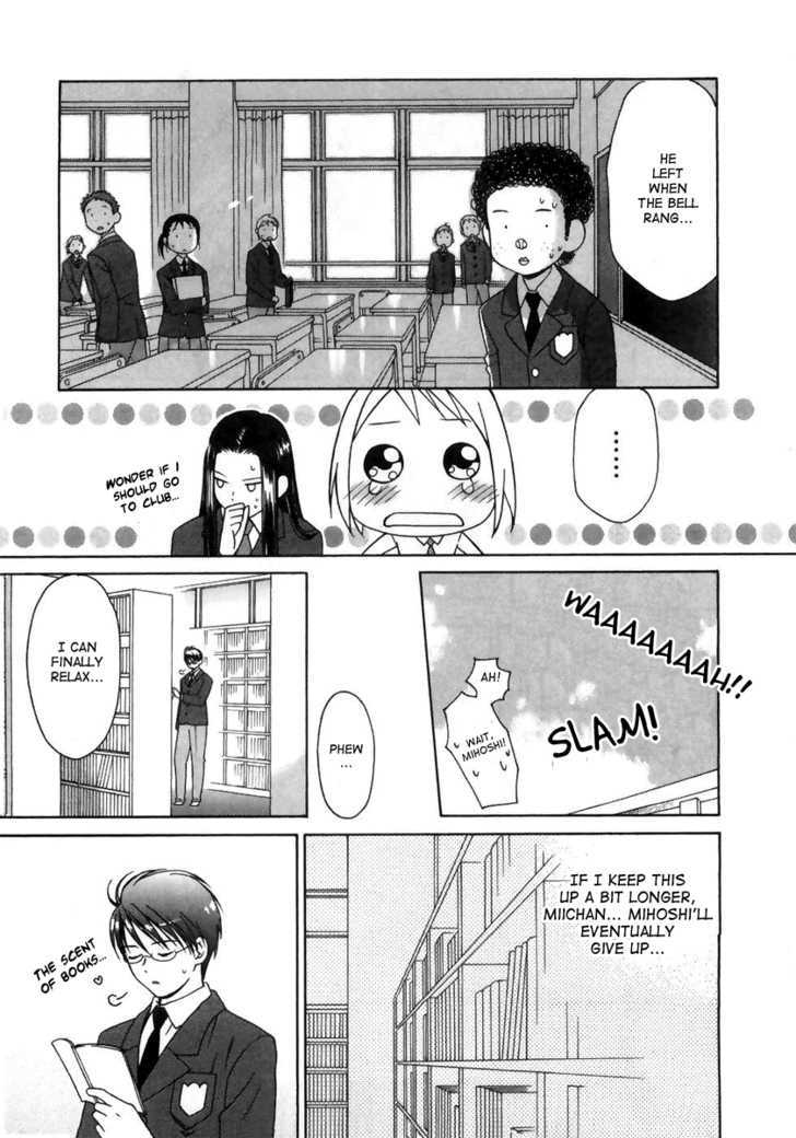 Sora No Manimani Chapter 1 #32