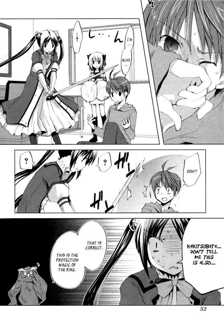 Shirayuki Panimix! Chapter 2 #21