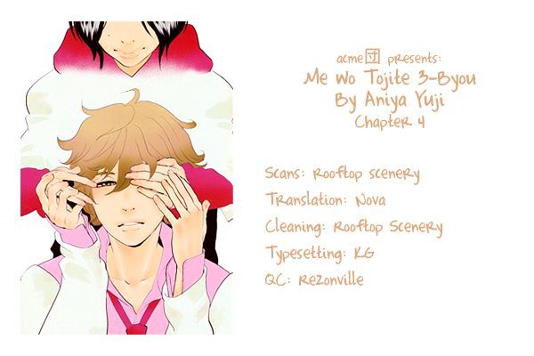Me O Tojite 3-Byou Chapter 4 #2