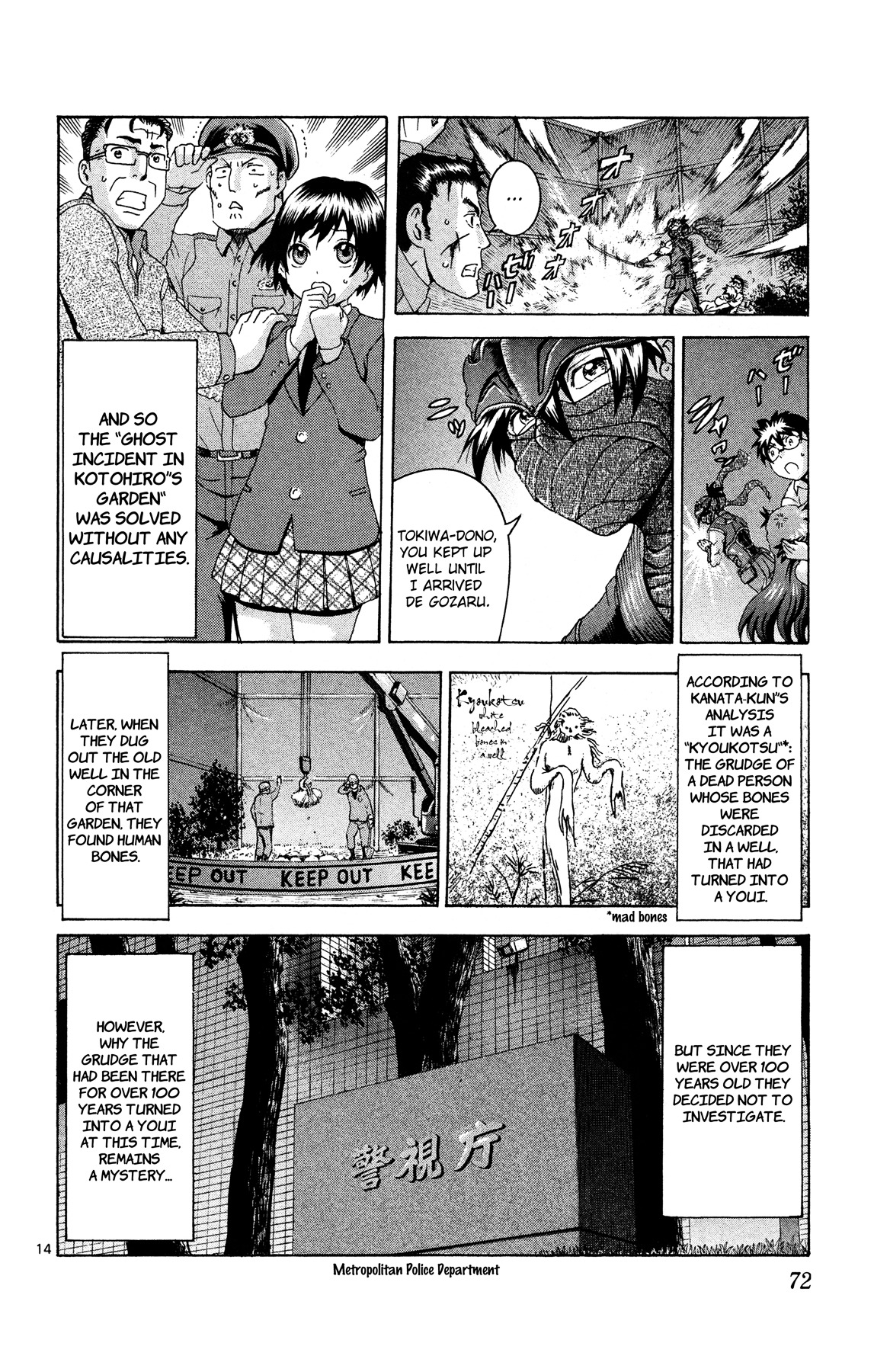 Tokiwa Kitareri!! Chapter 23 #12