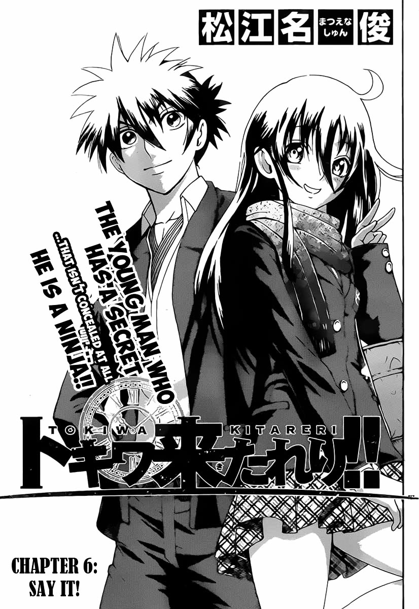 Tokiwa Kitareri!! Chapter 6 #1