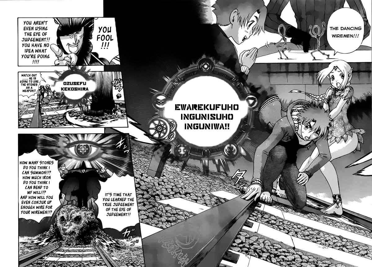 Tokiwa Kitareri!! Chapter 0.2 #31