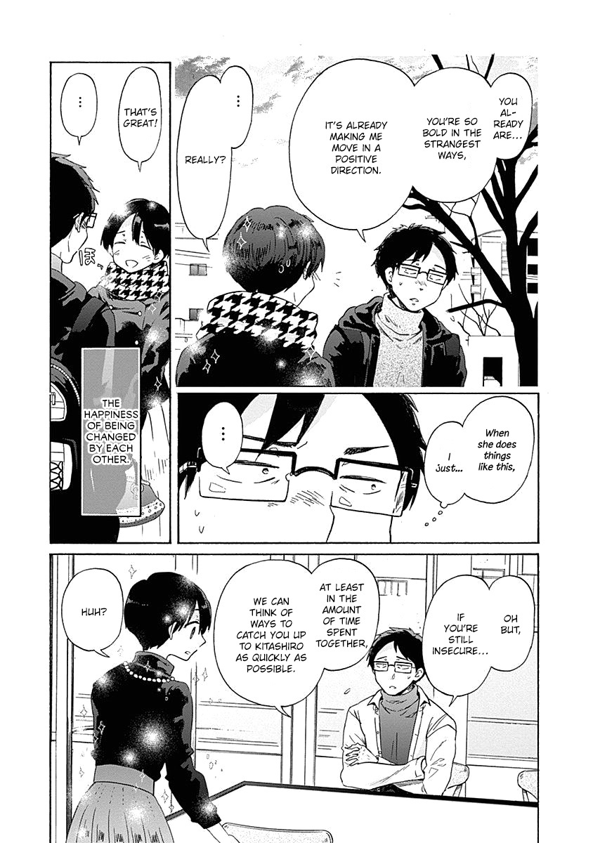 Koi Wa Hikari Chapter 42 #15