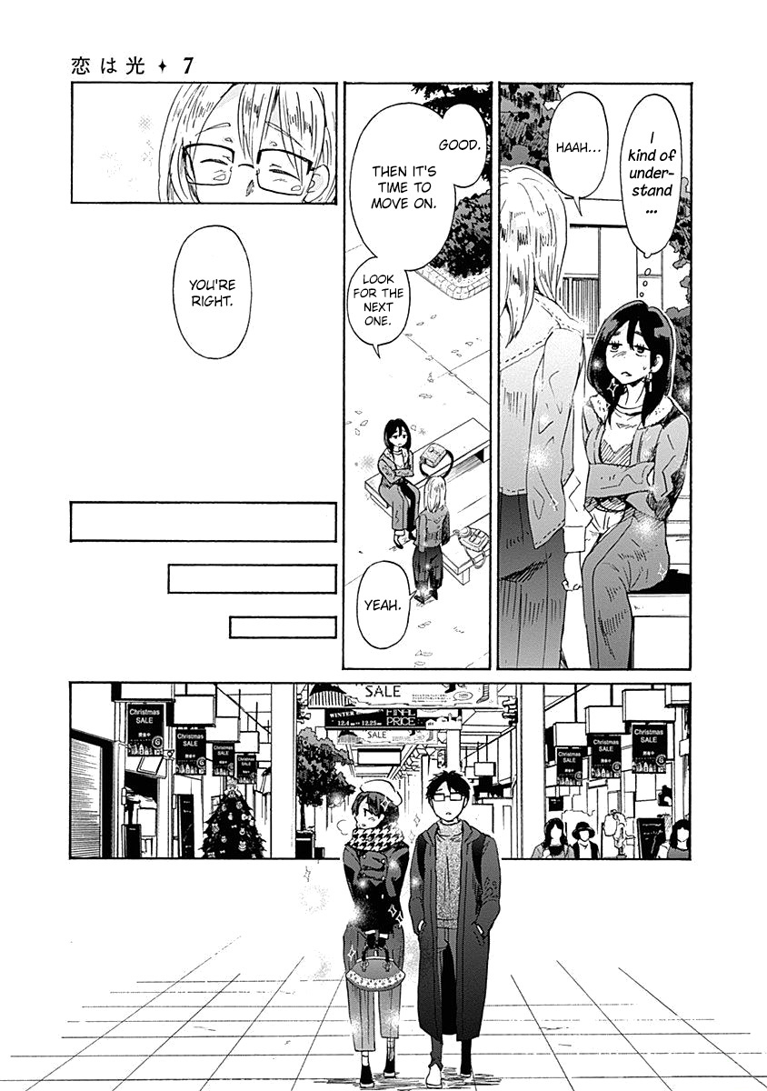 Koi Wa Hikari Chapter 42 #20