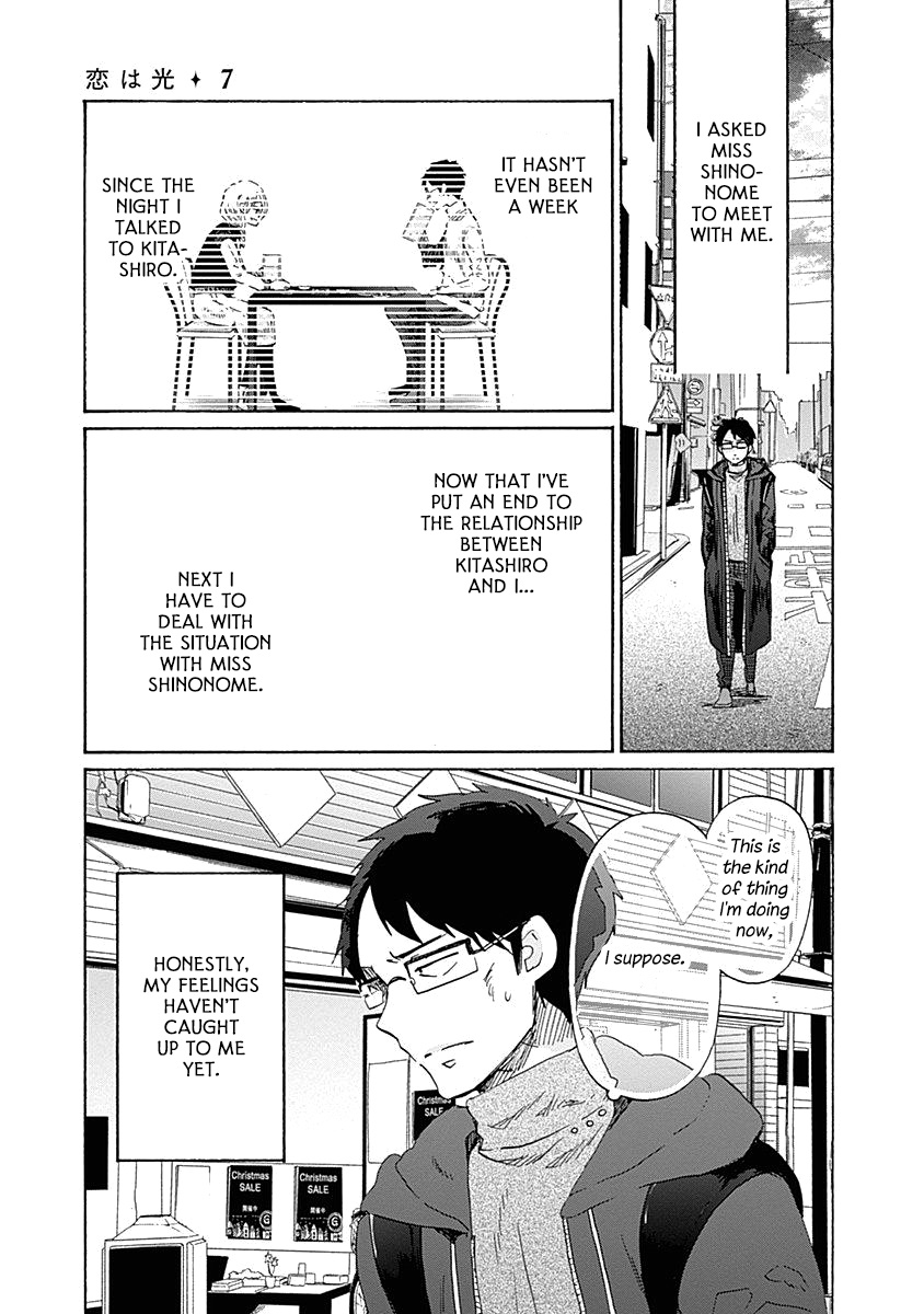 Koi Wa Hikari Chapter 41 #10