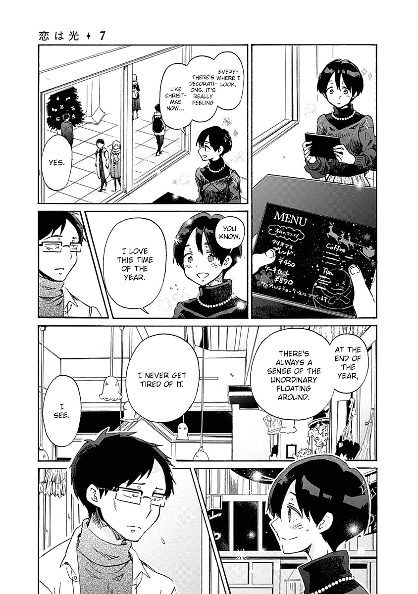 Koi Wa Hikari Chapter 41 #16