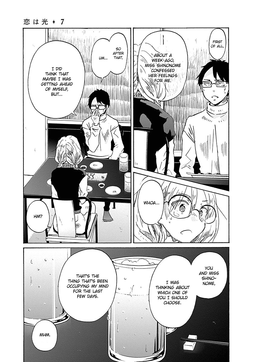 Koi Wa Hikari Chapter 40 #4