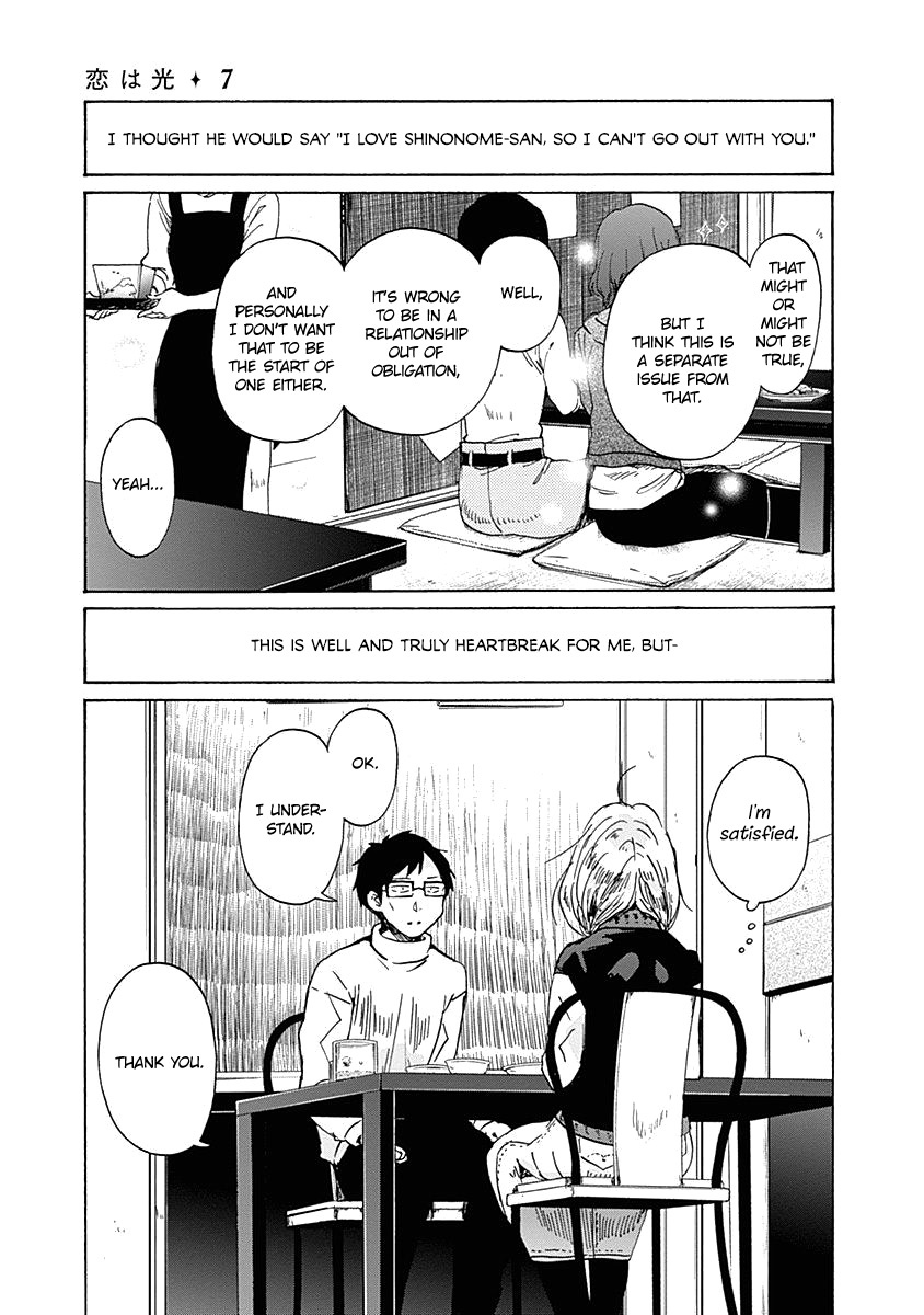 Koi Wa Hikari Chapter 40 #18