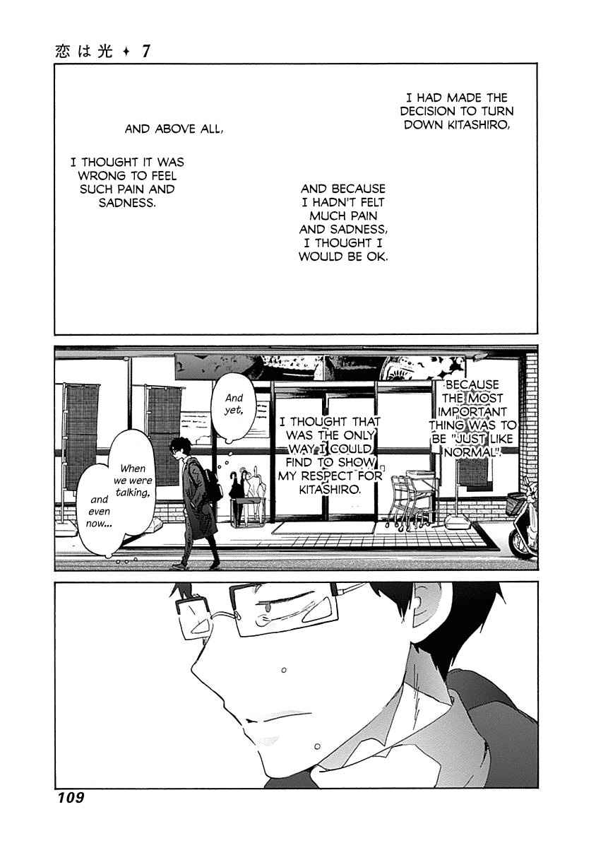 Koi Wa Hikari Chapter 40 #24