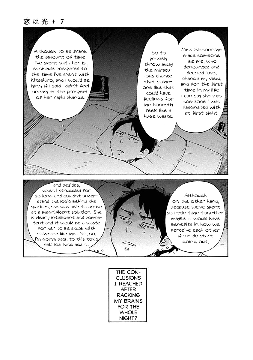 Koi Wa Hikari Chapter 38 #13