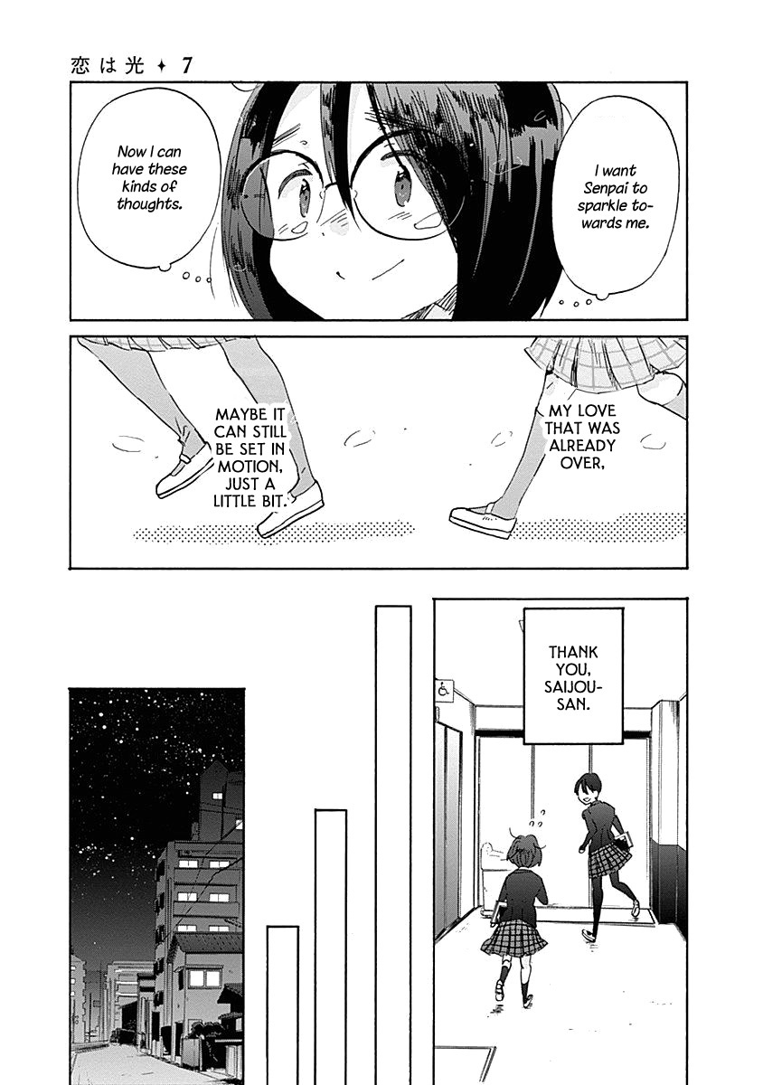 Koi Wa Hikari Chapter 39 #29