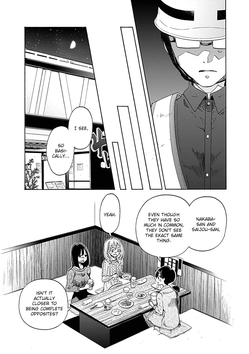 Koi Wa Hikari Chapter 36 #20