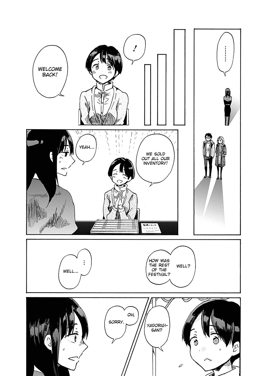 Koi Wa Hikari Chapter 35 #20