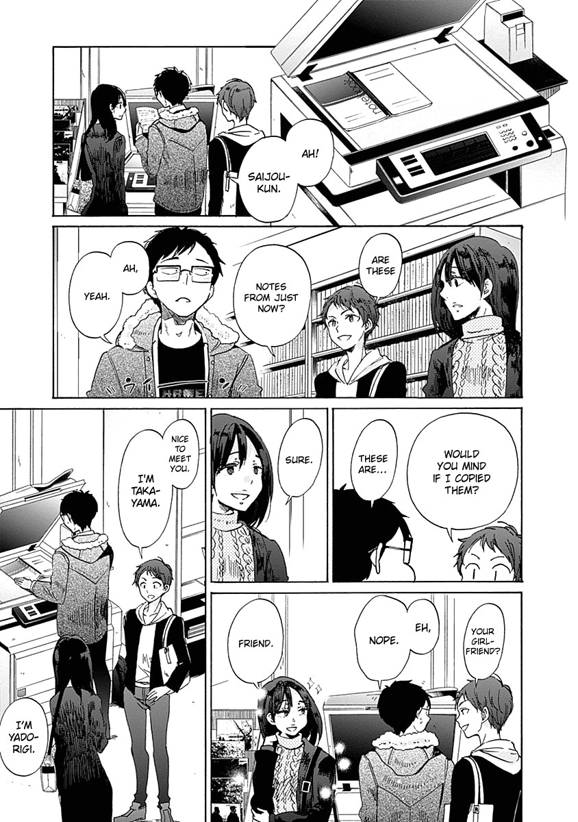 Koi Wa Hikari Chapter 33 #5