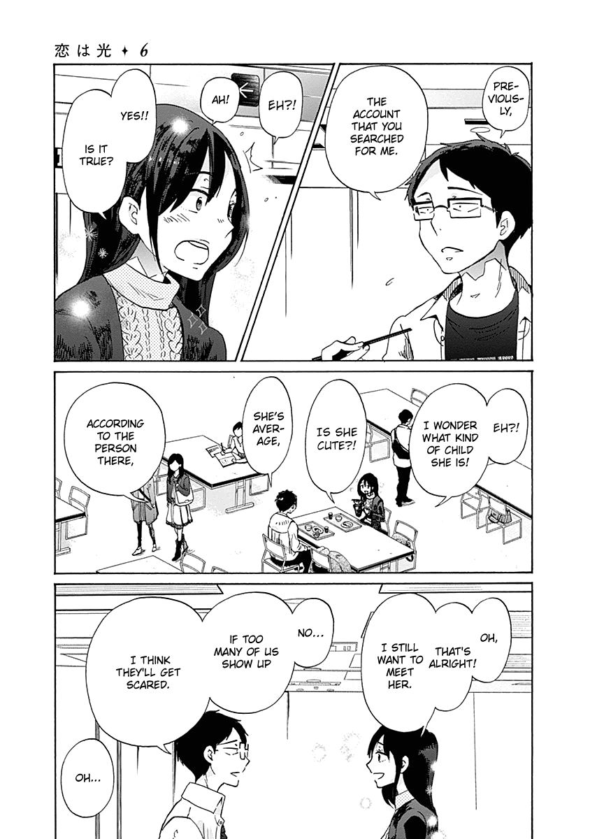 Koi Wa Hikari Chapter 33 #9