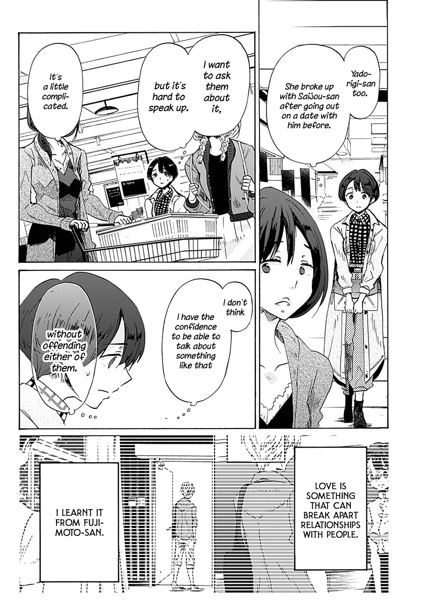 Koi Wa Hikari Chapter 33 #17