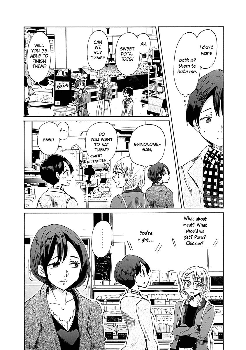 Koi Wa Hikari Chapter 33 #18