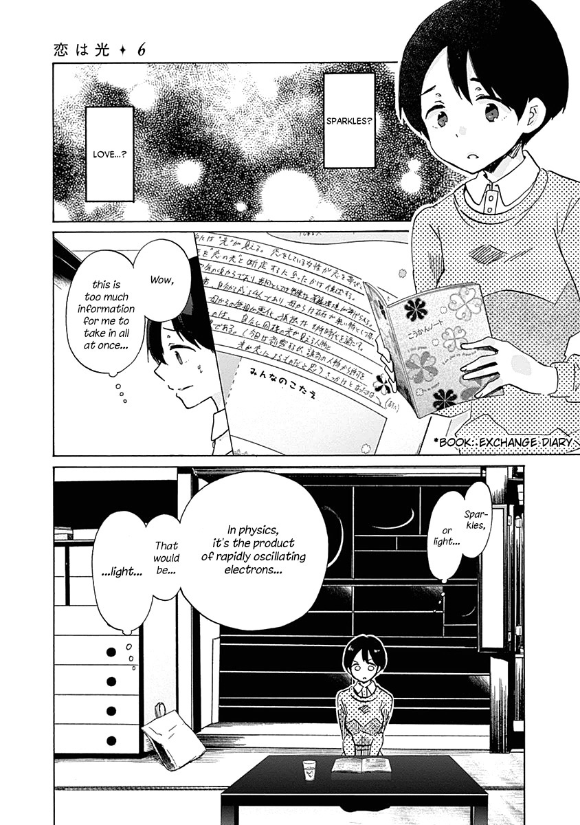 Koi Wa Hikari Chapter 32 #23