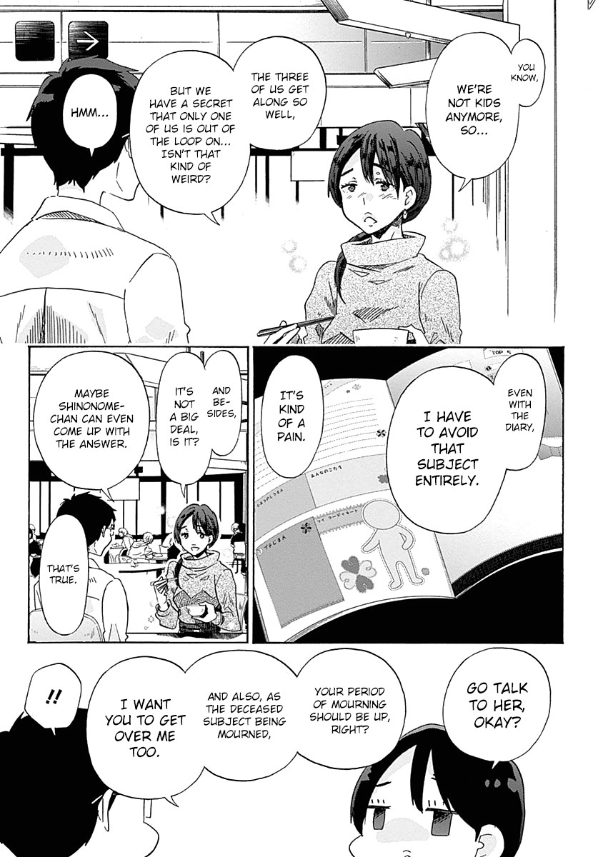 Koi Wa Hikari Chapter 31 #19