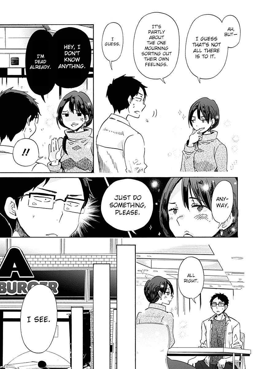 Koi Wa Hikari Chapter 31 #20