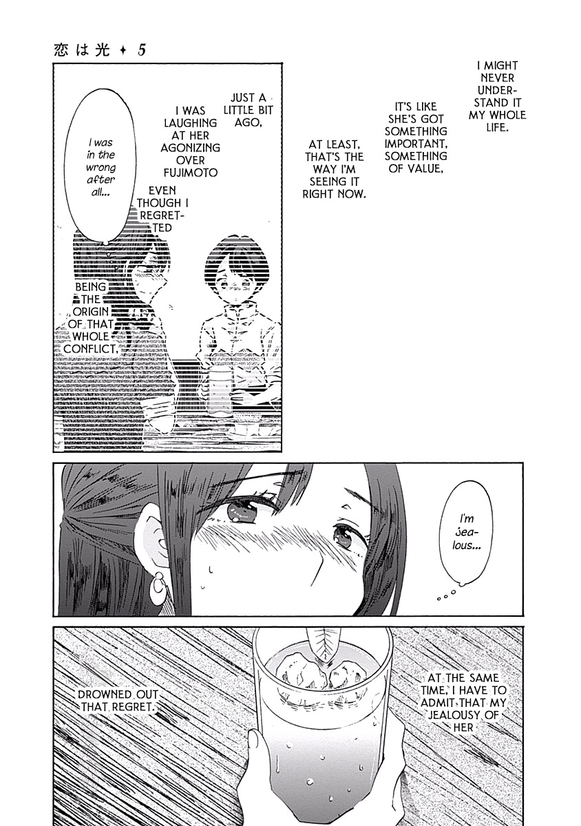 Koi Wa Hikari Chapter 28 #15