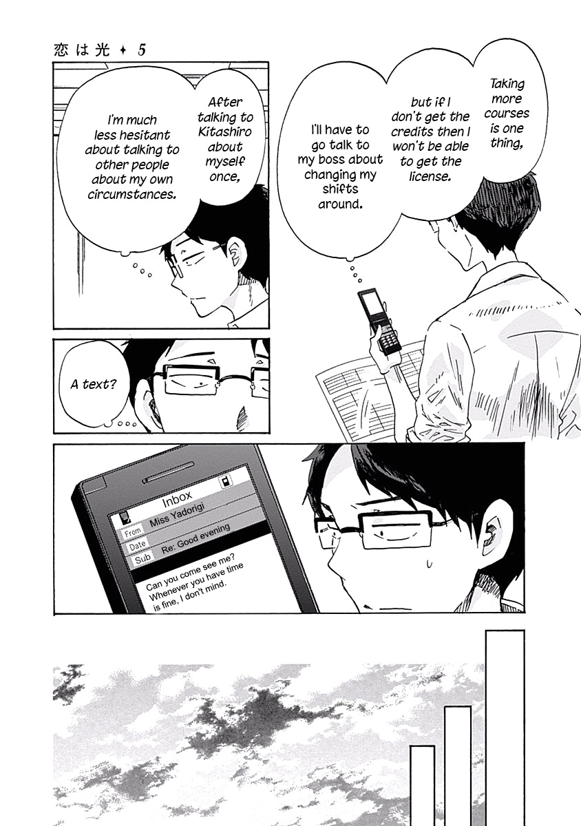 Koi Wa Hikari Chapter 29 #17